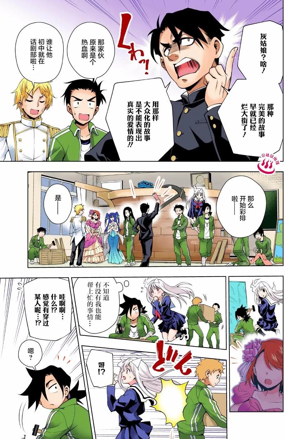 第42回