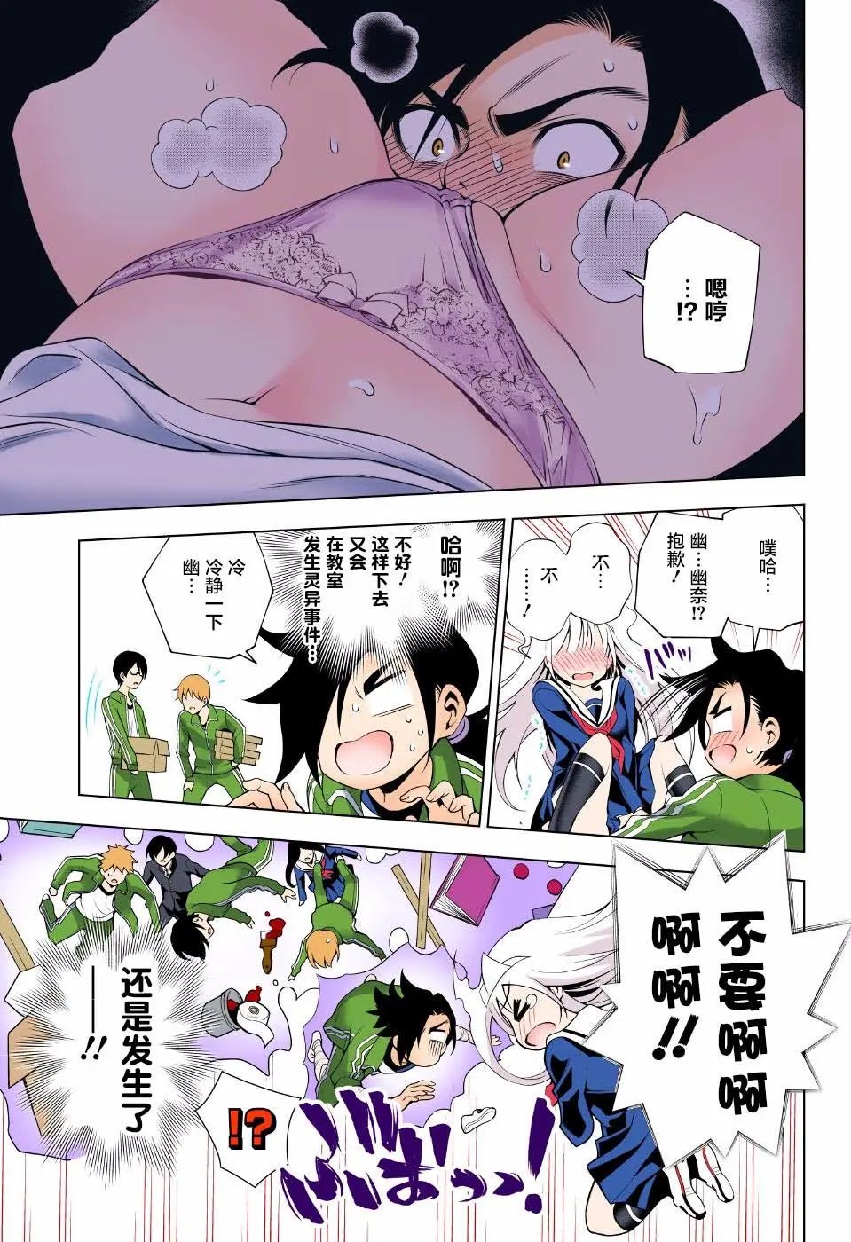 第42回