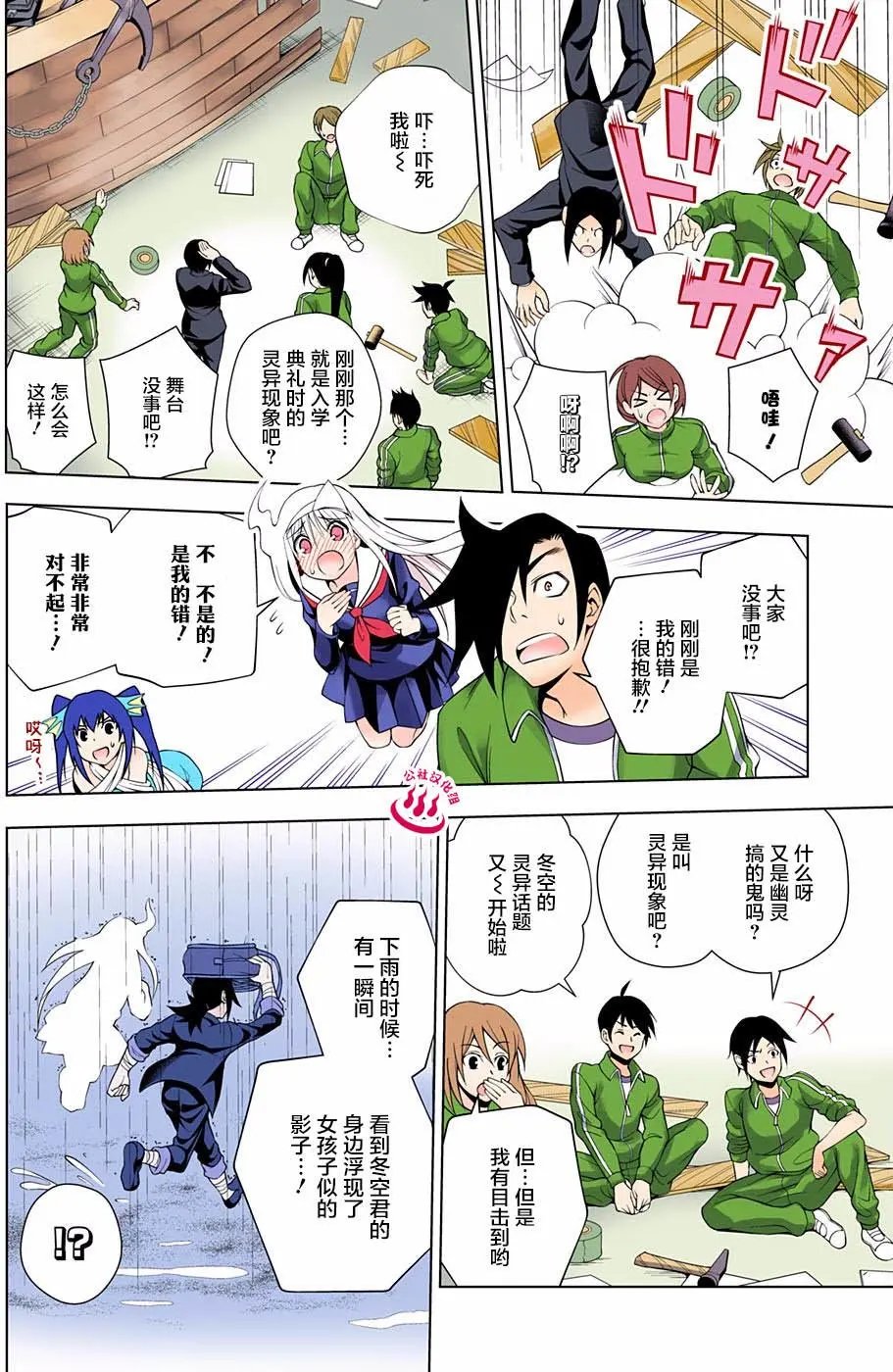 第42回