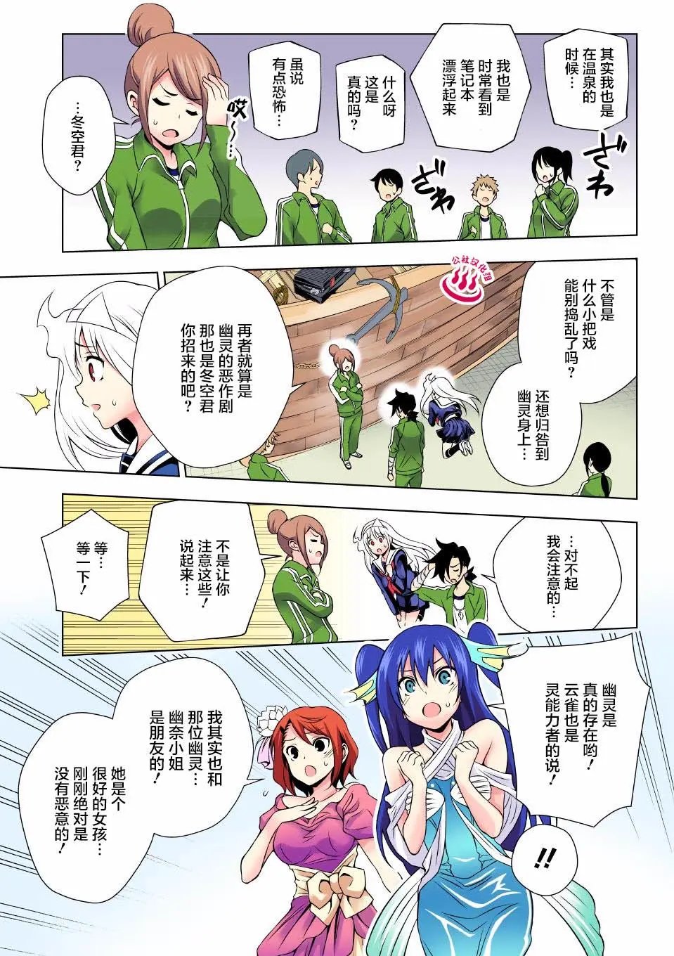 第42回