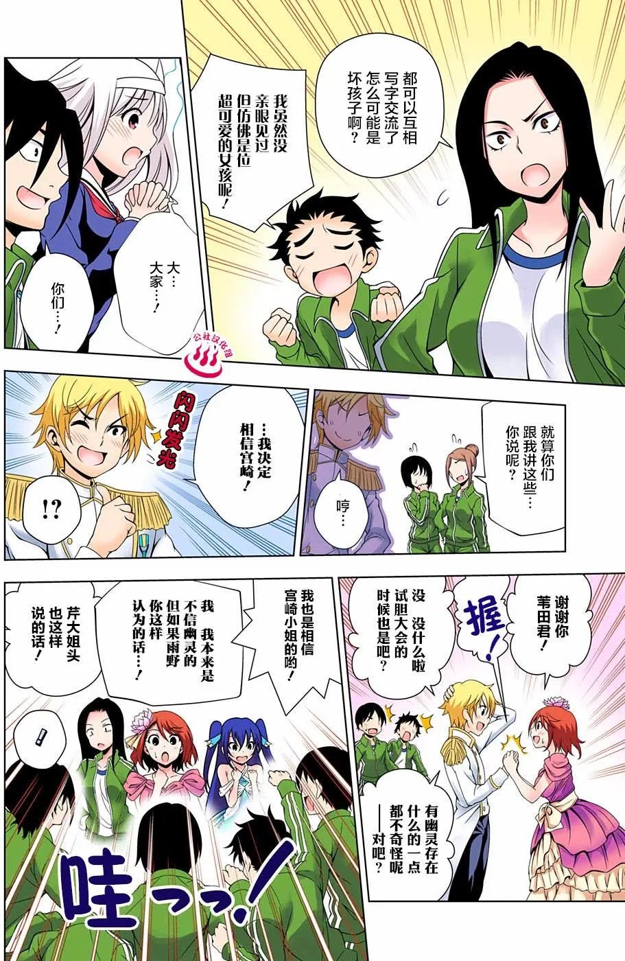 第42回