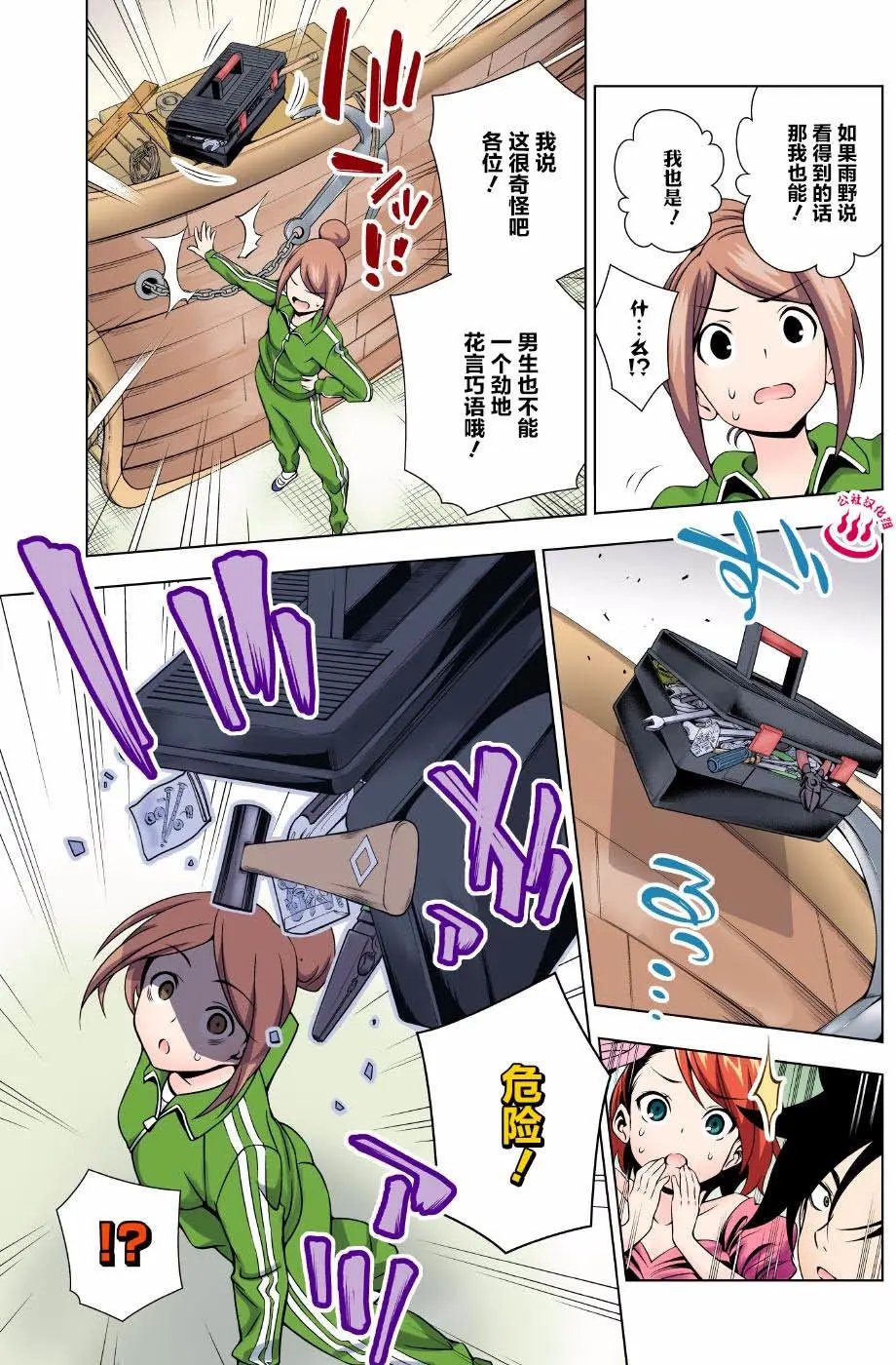 第42回