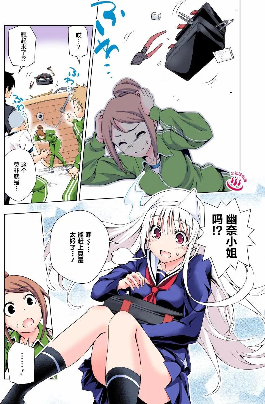 第42回