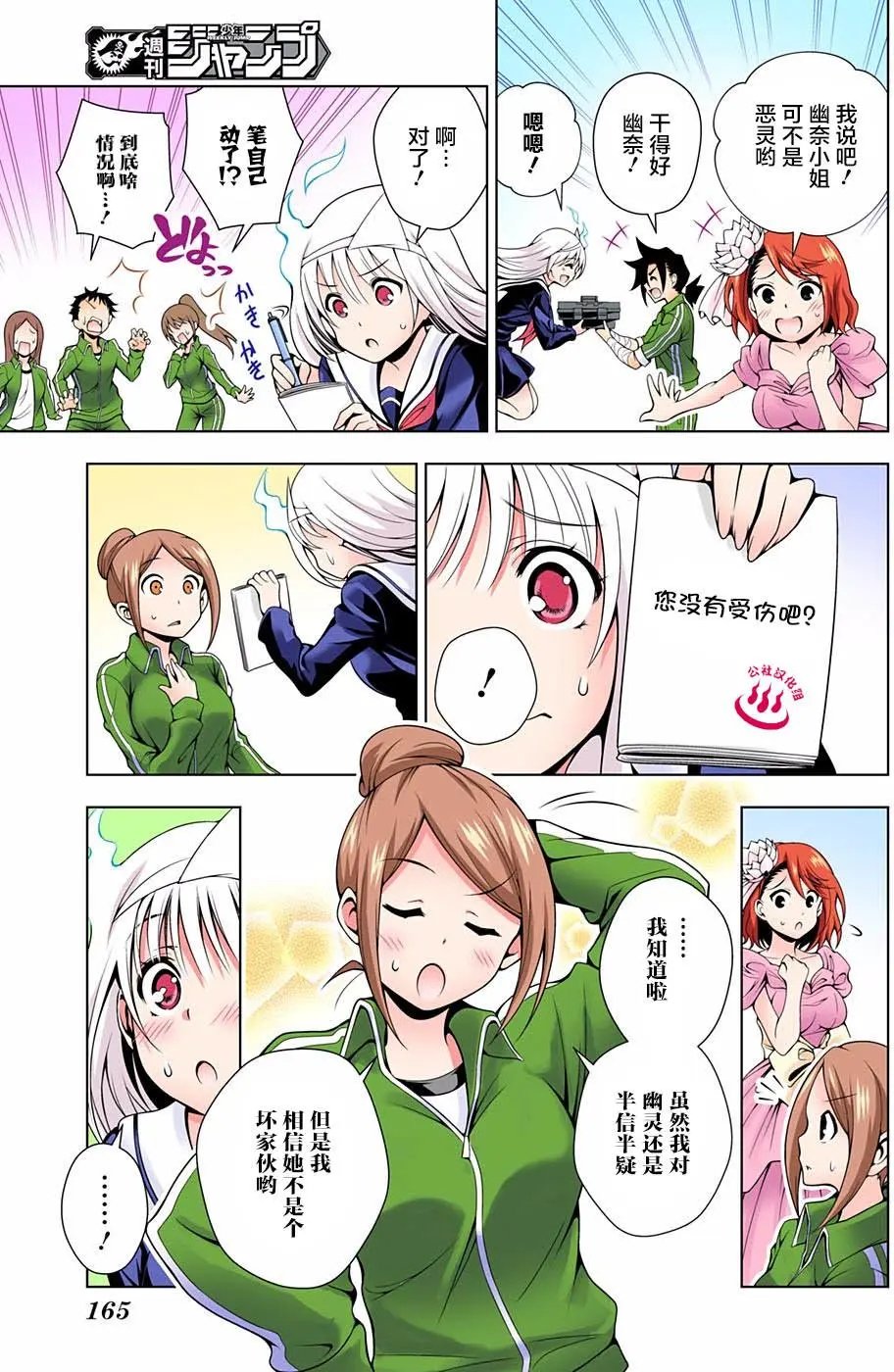 第42回