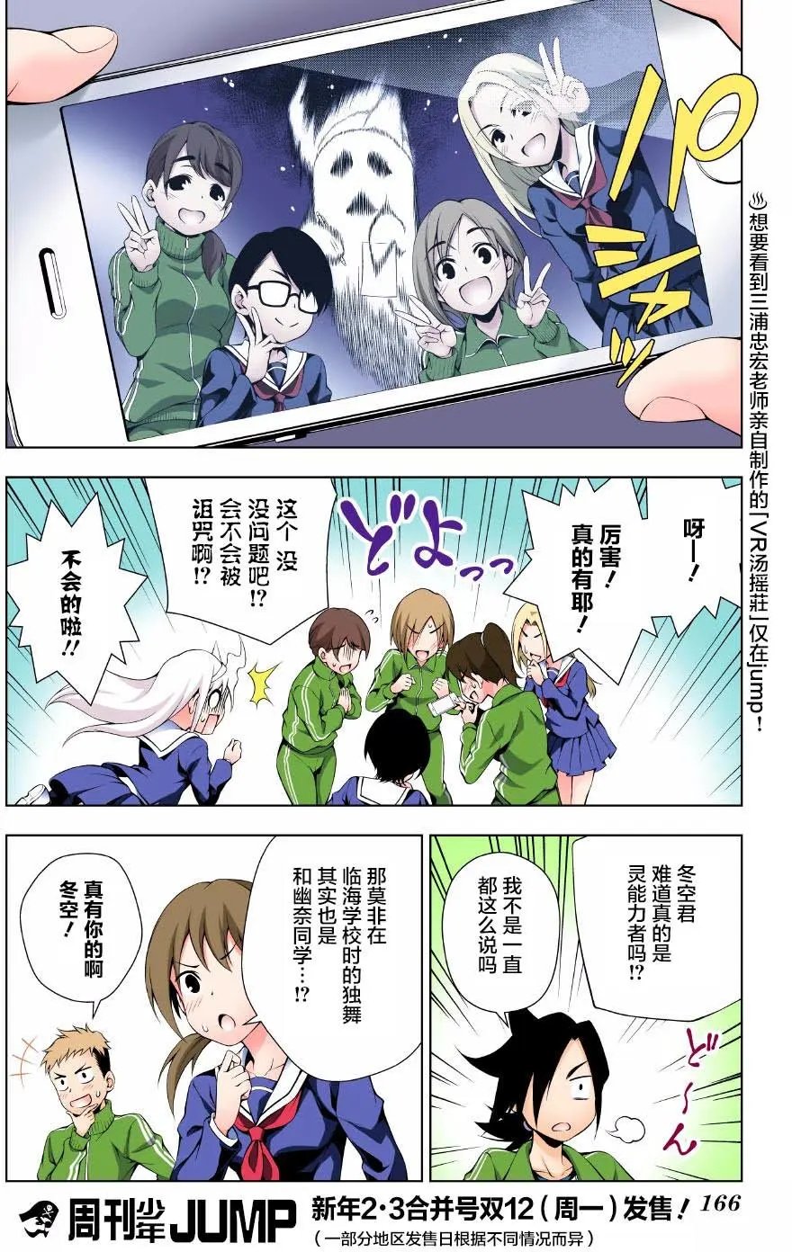 第42回