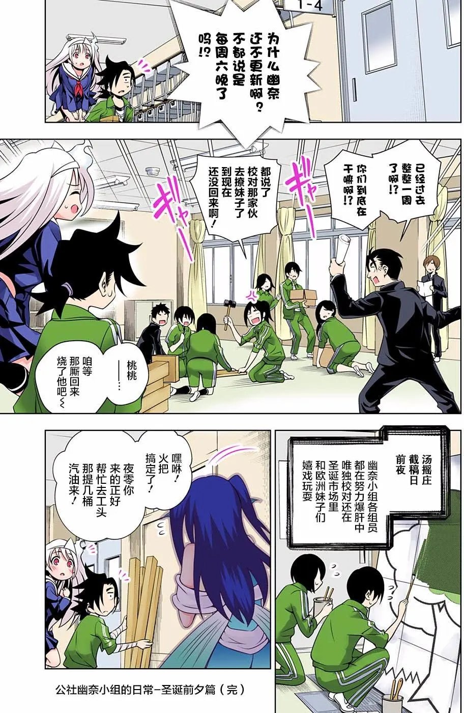 第42回