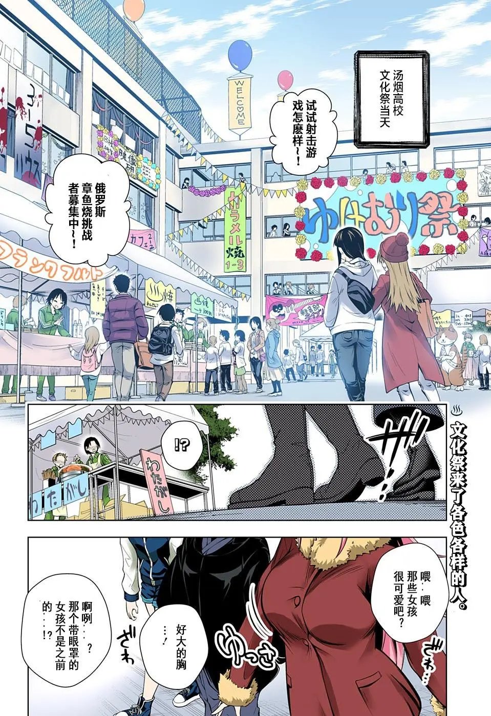 第43回