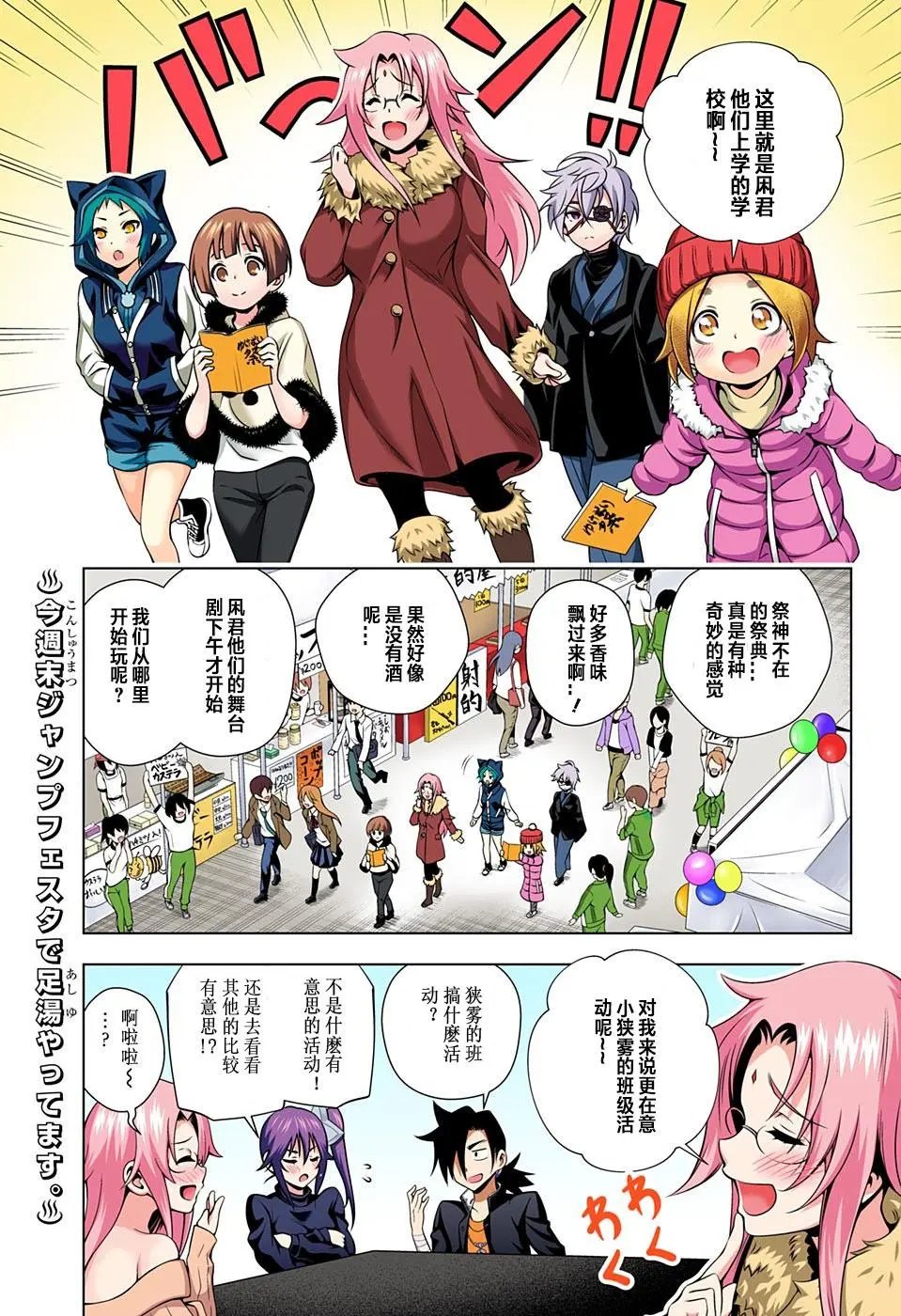 第43回