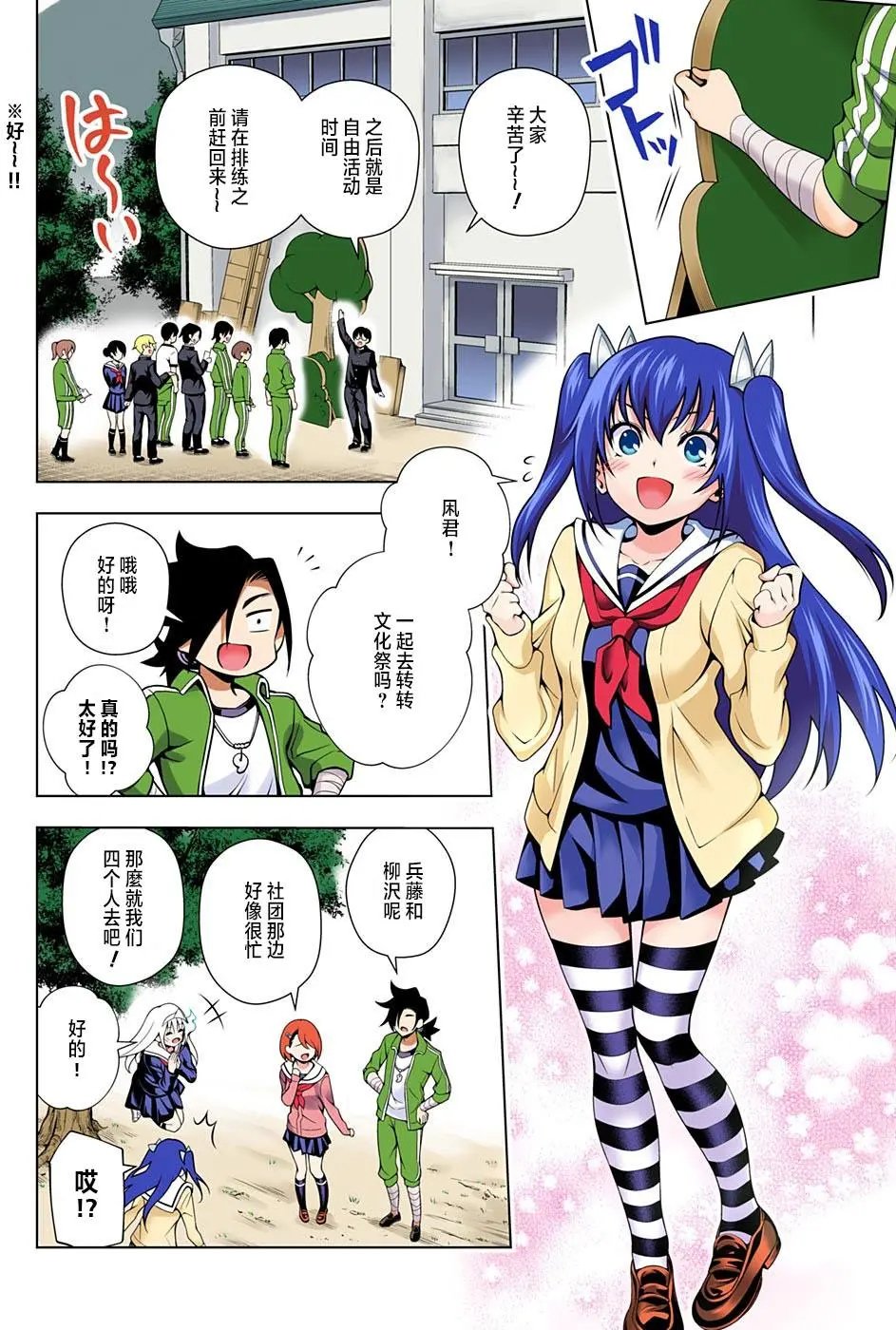 第43回