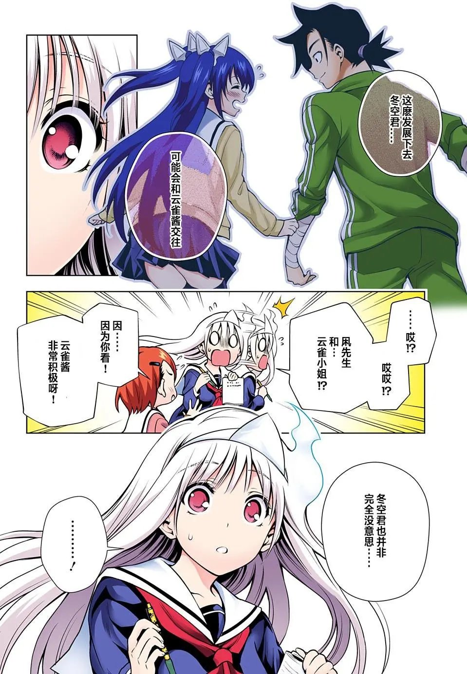 第43回
