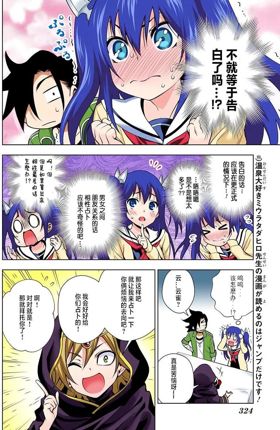 第43回