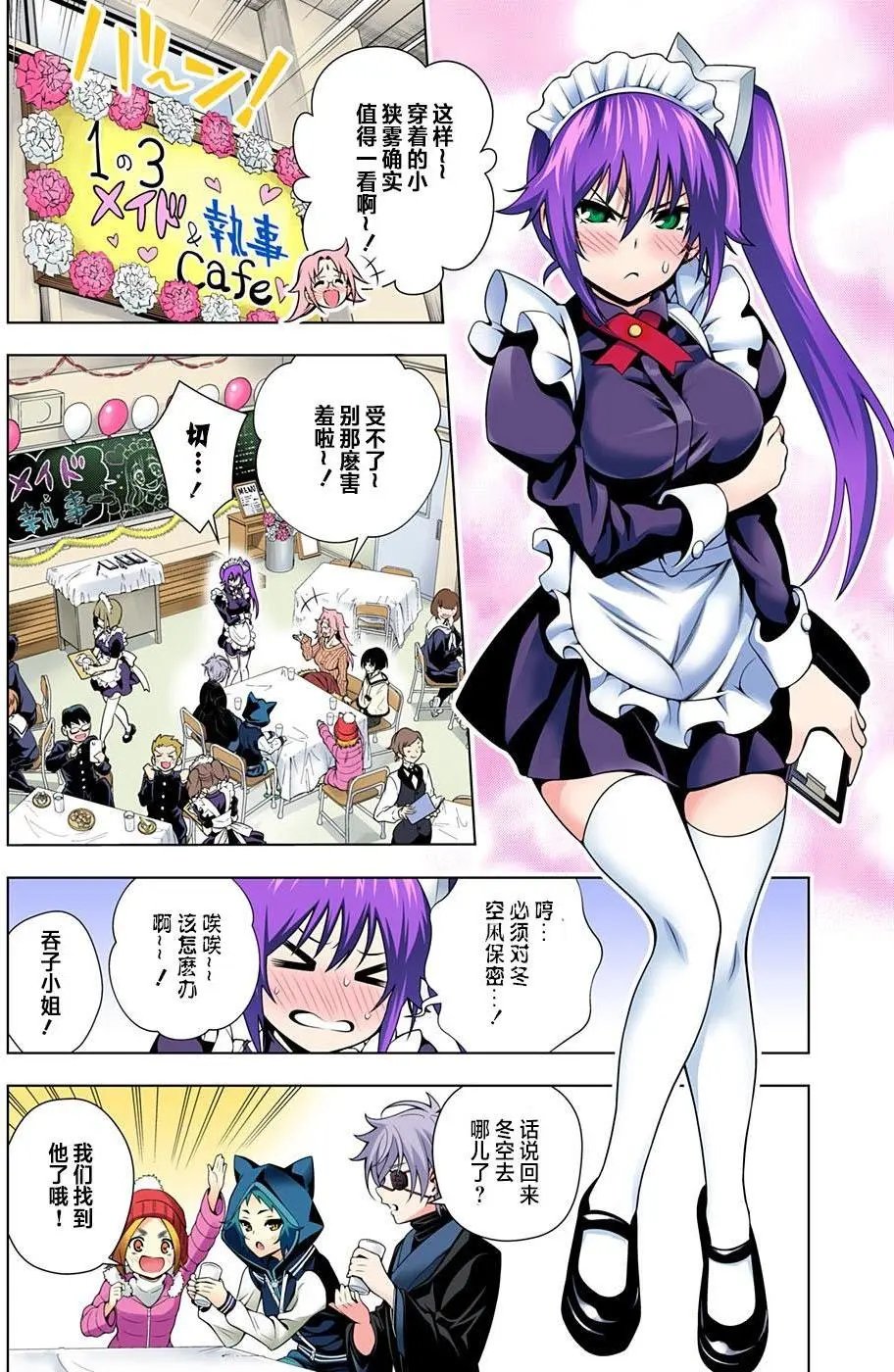 第43回