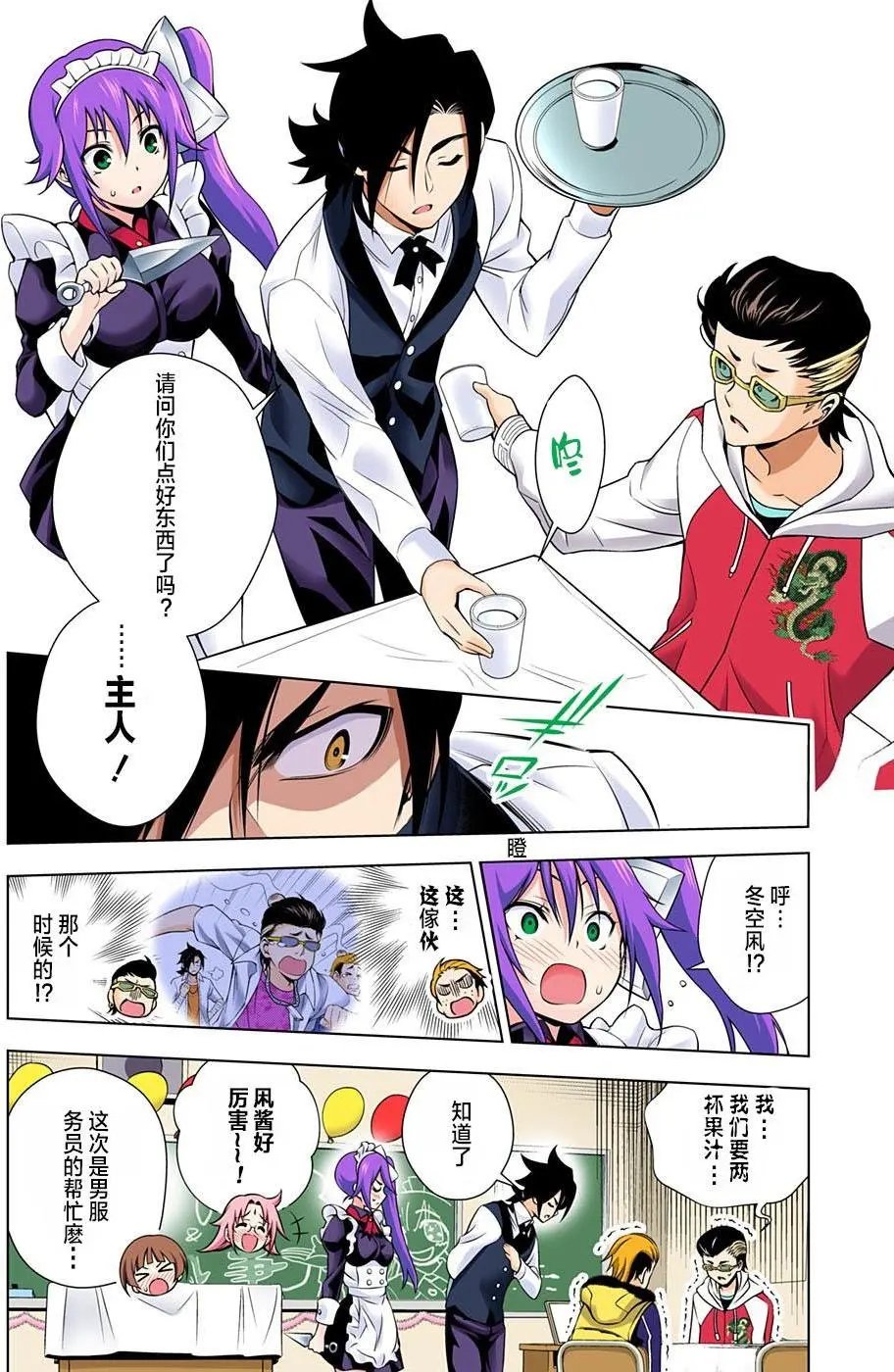 第43回