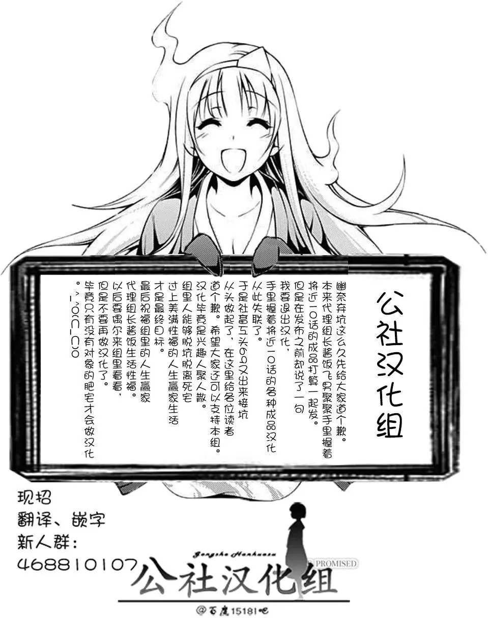 第43回