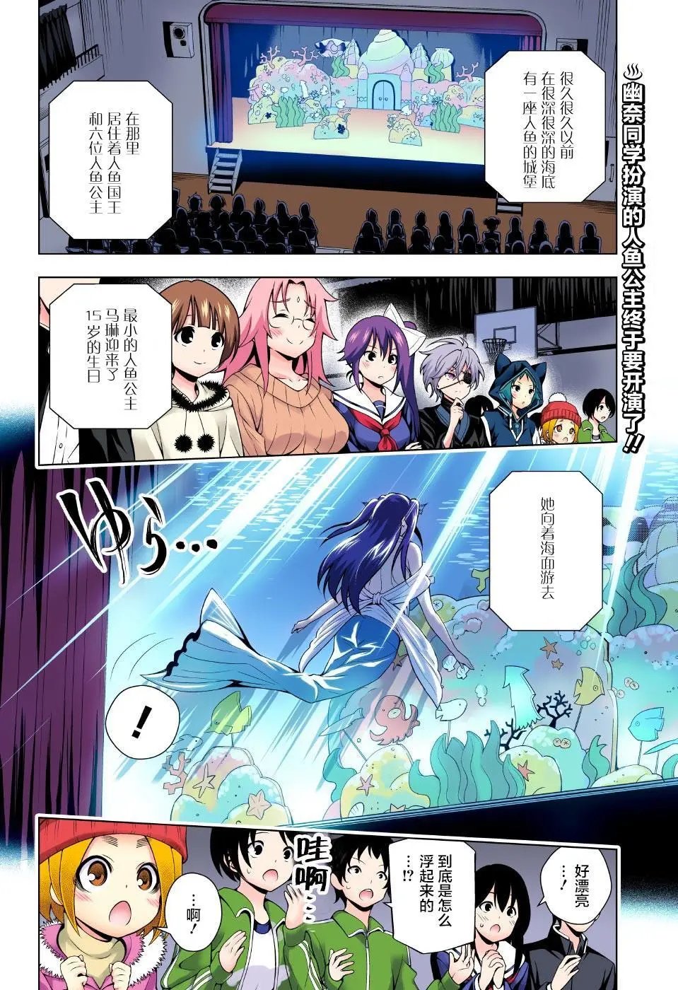 第44回