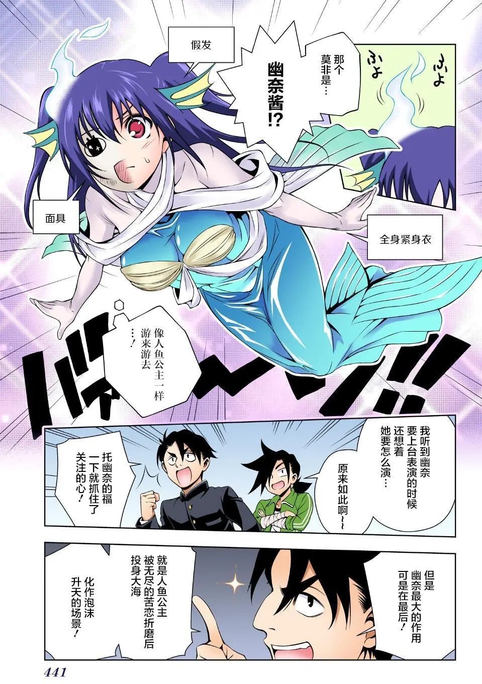 第44回