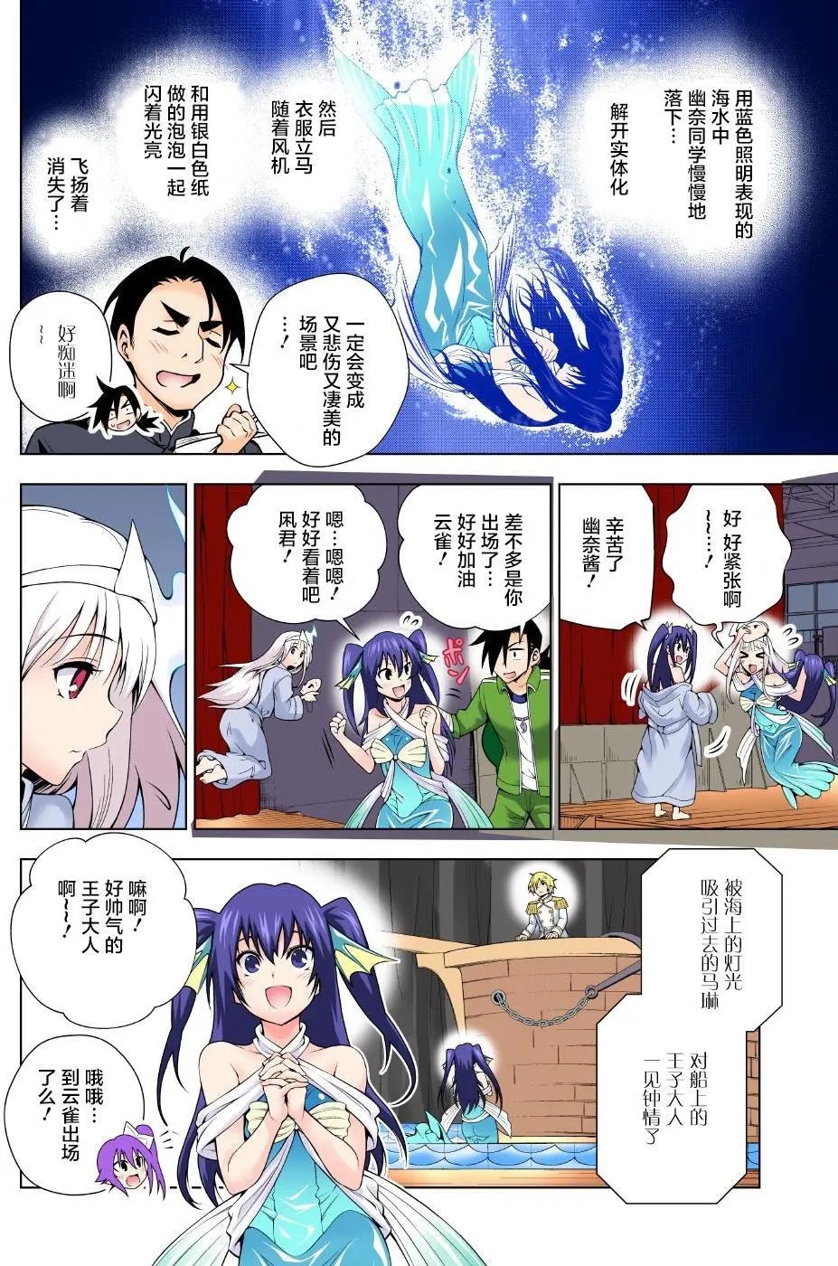 第44回