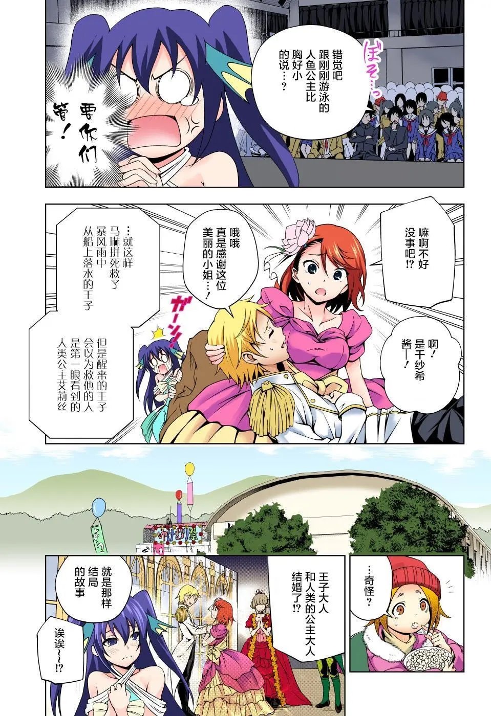 第44回