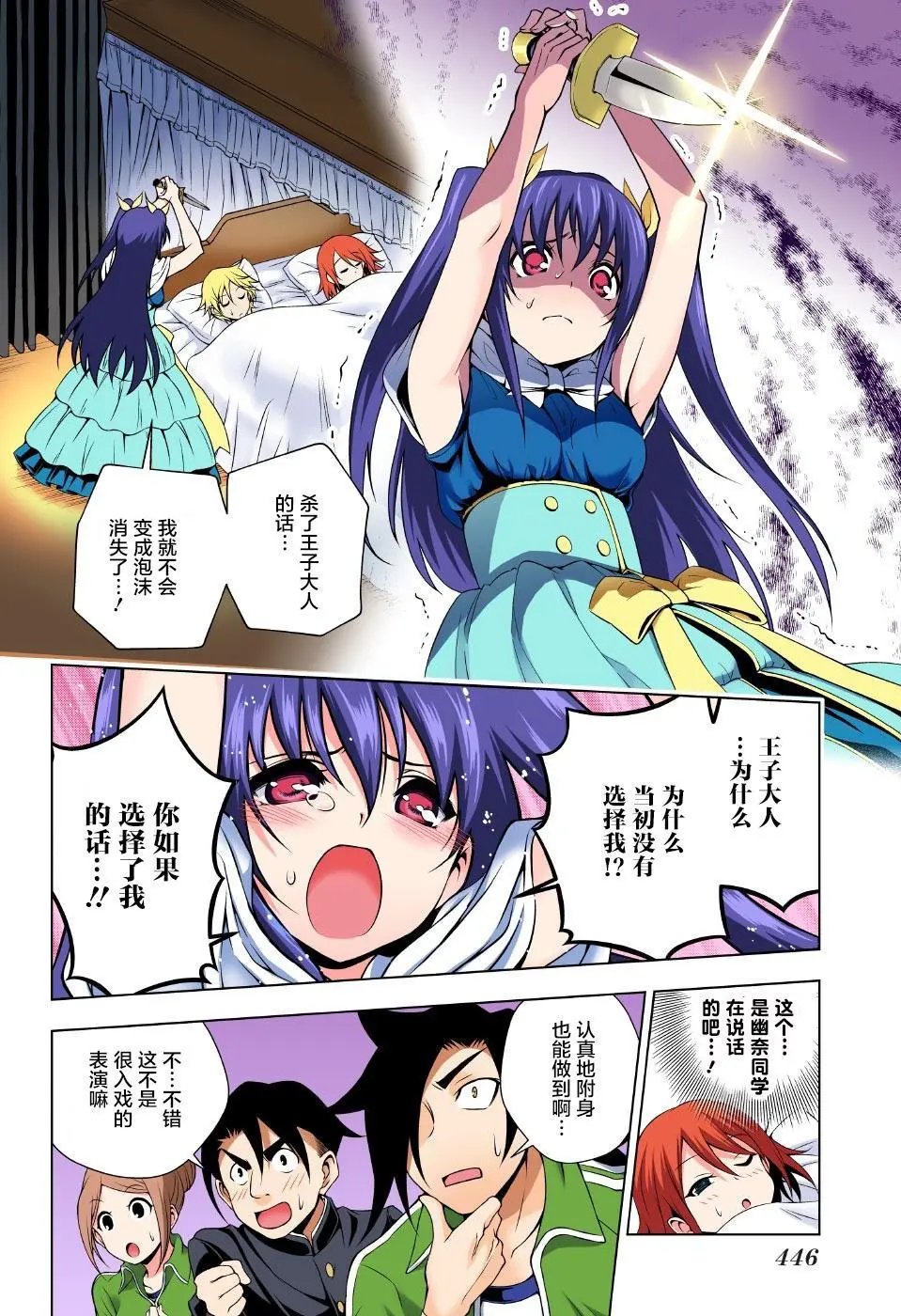 第44回