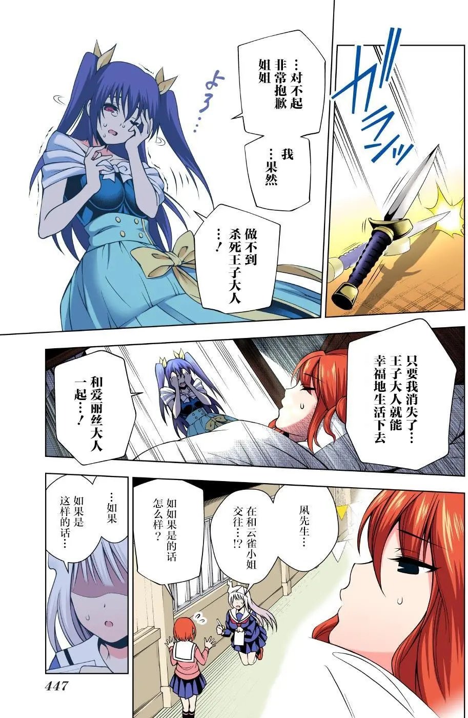第44回