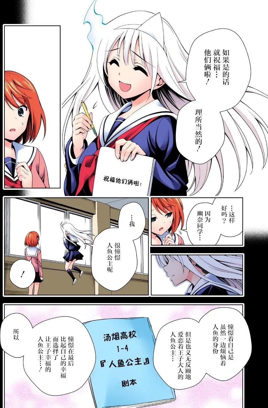第44回