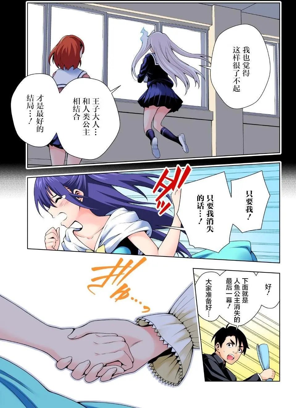 第44回