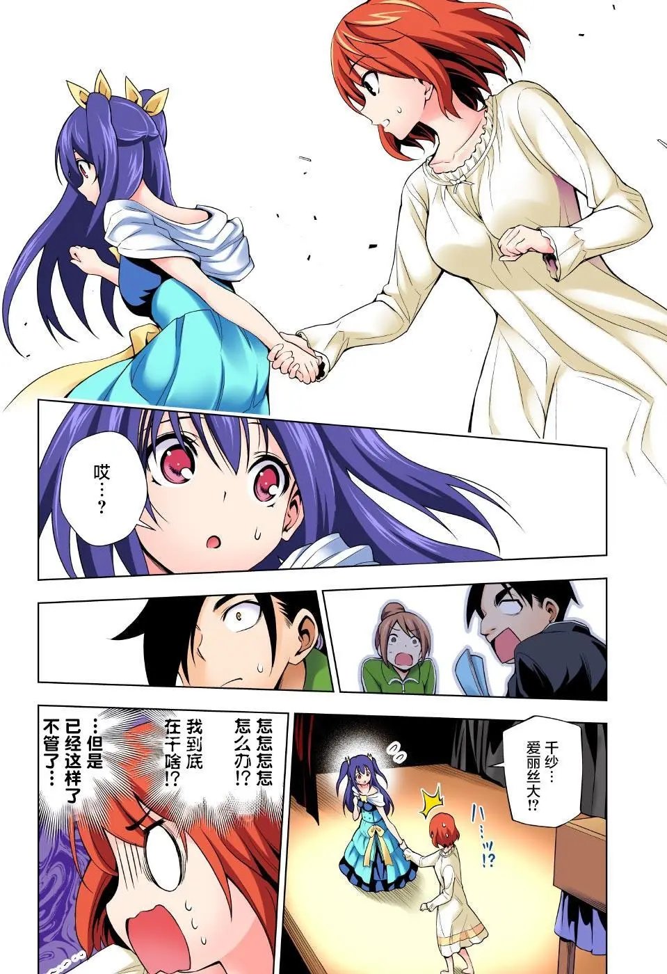 第44回