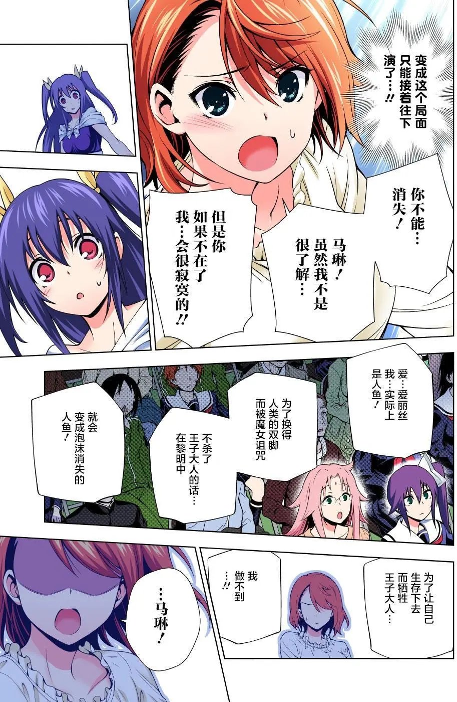 第44回