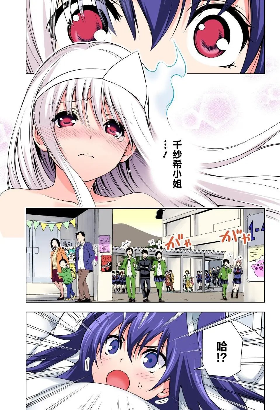 第44回