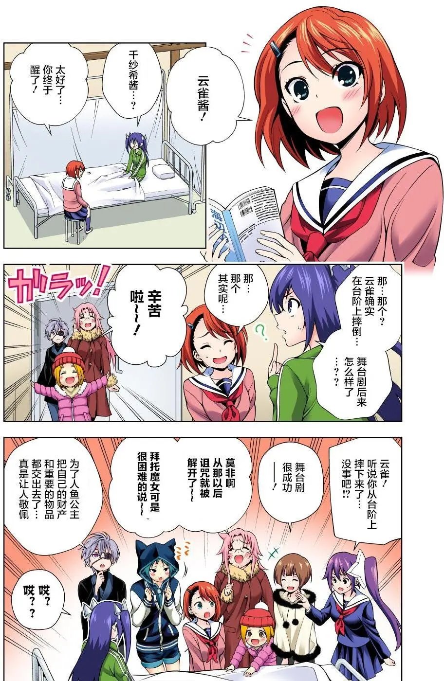 第44回
