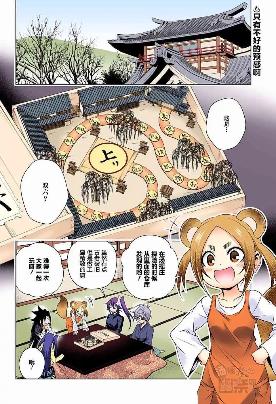 第45回