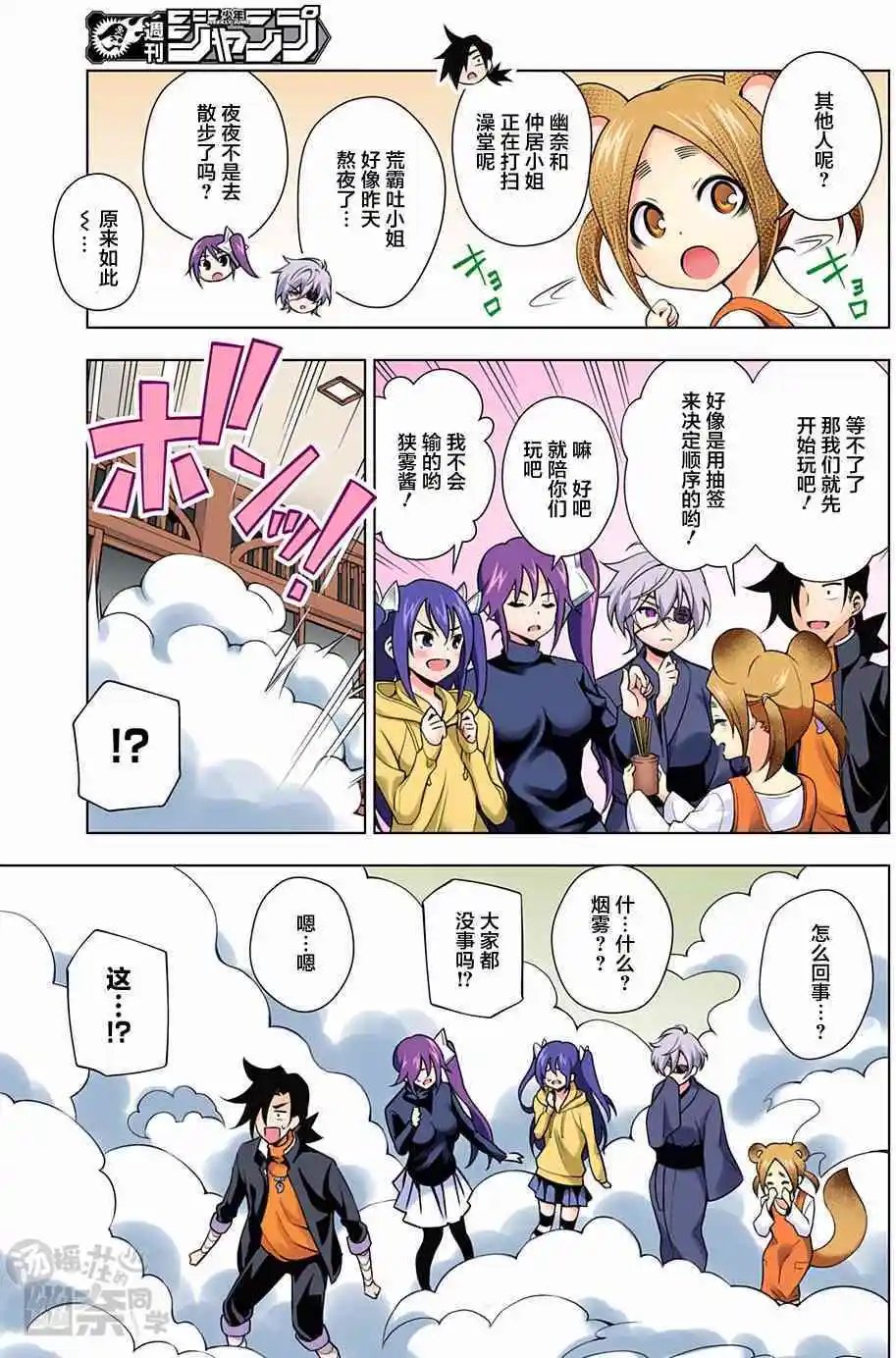 第45回