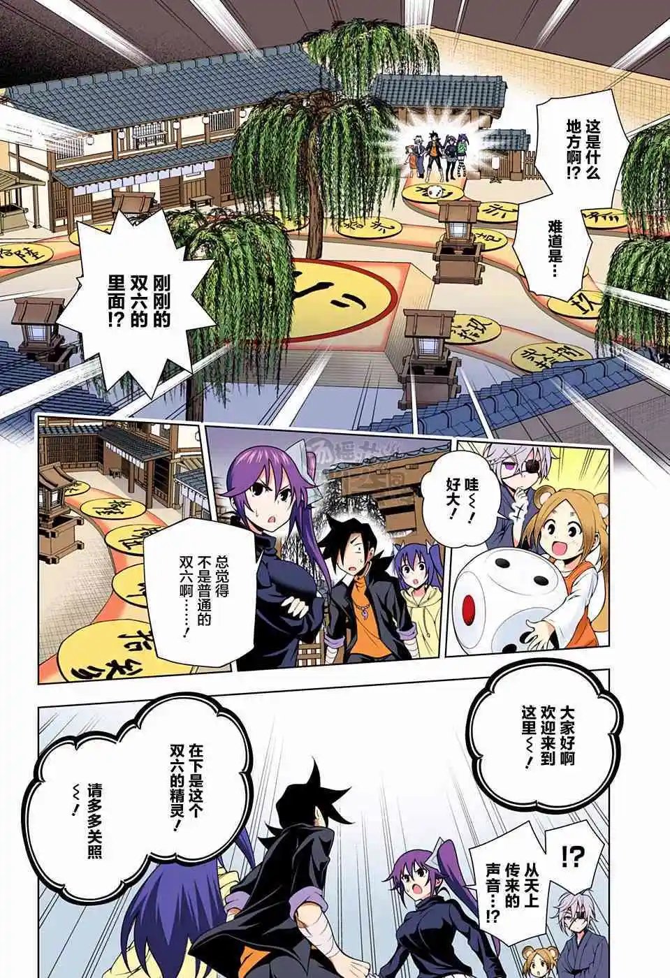 第45回