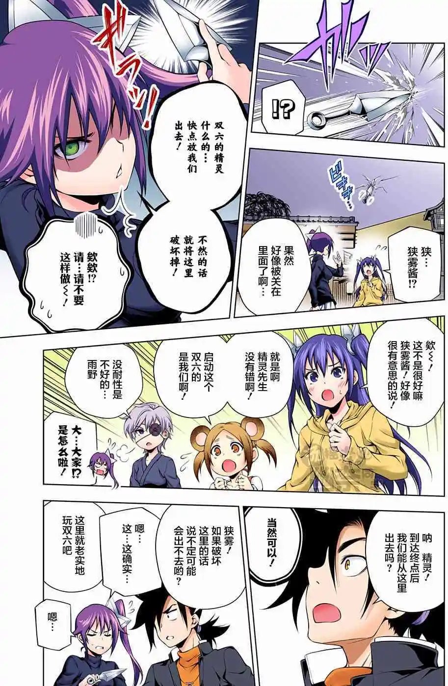 第45回