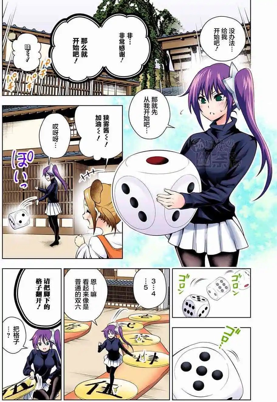 第45回