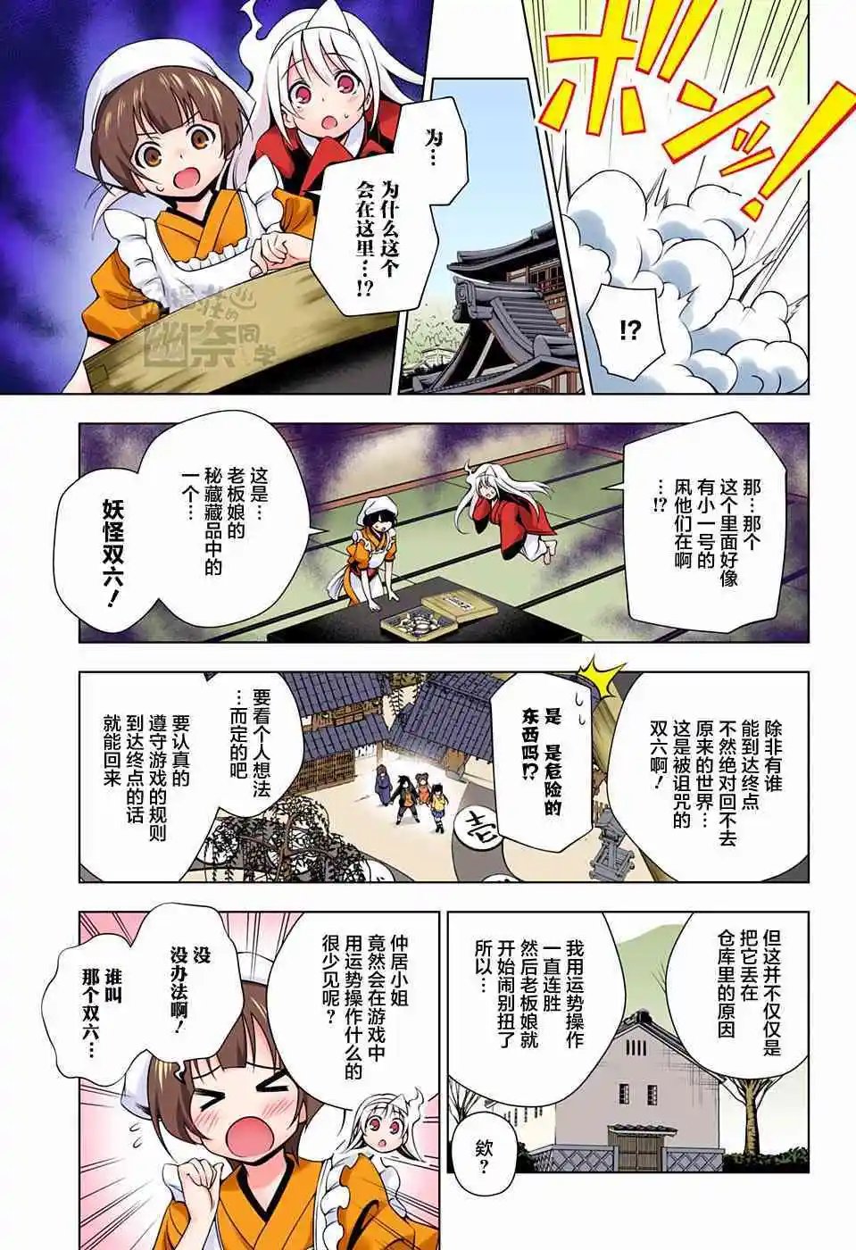 第45回