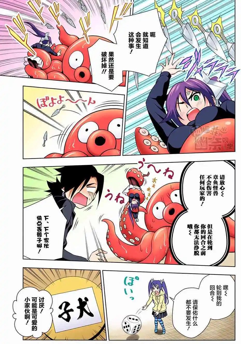 第45回