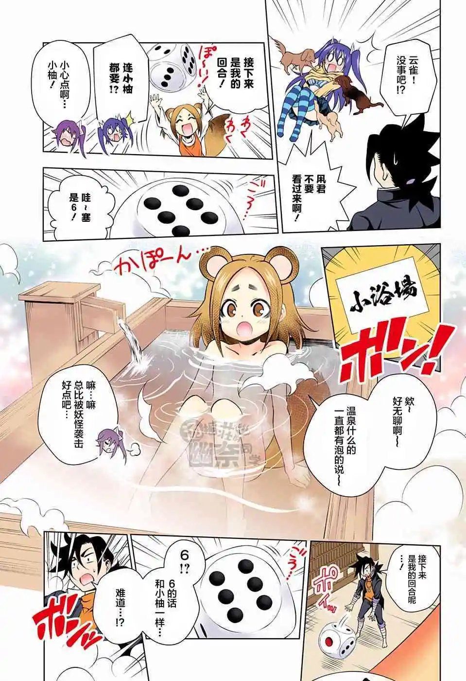 第45回
