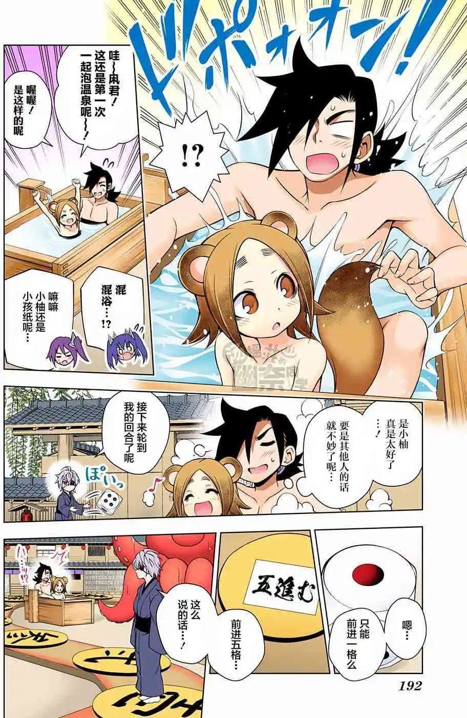 第45回
