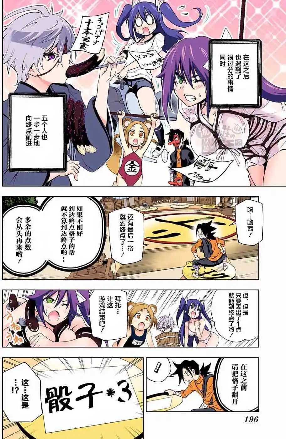 第45回