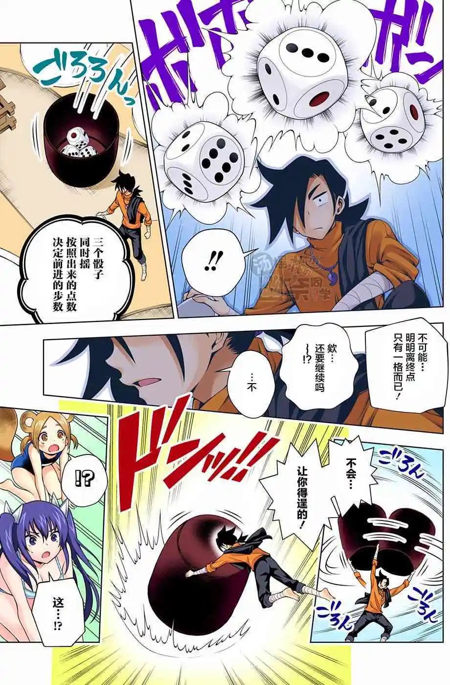 第45回