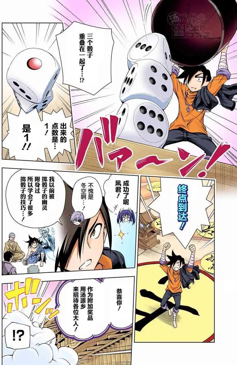 第45回
