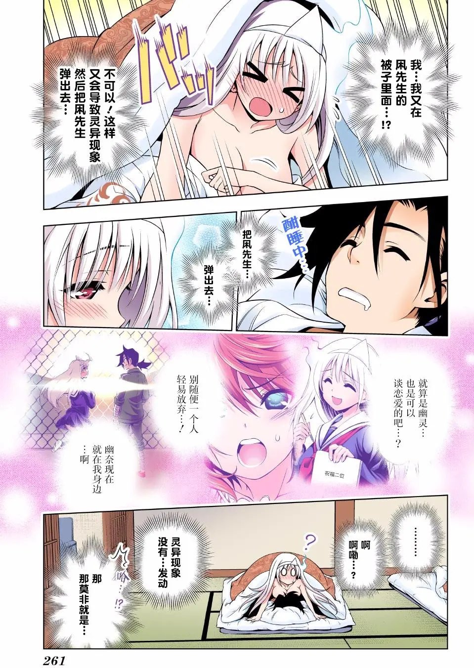 第46回