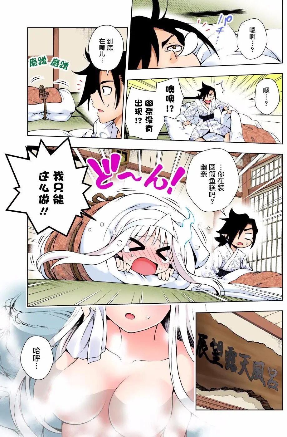 第46回