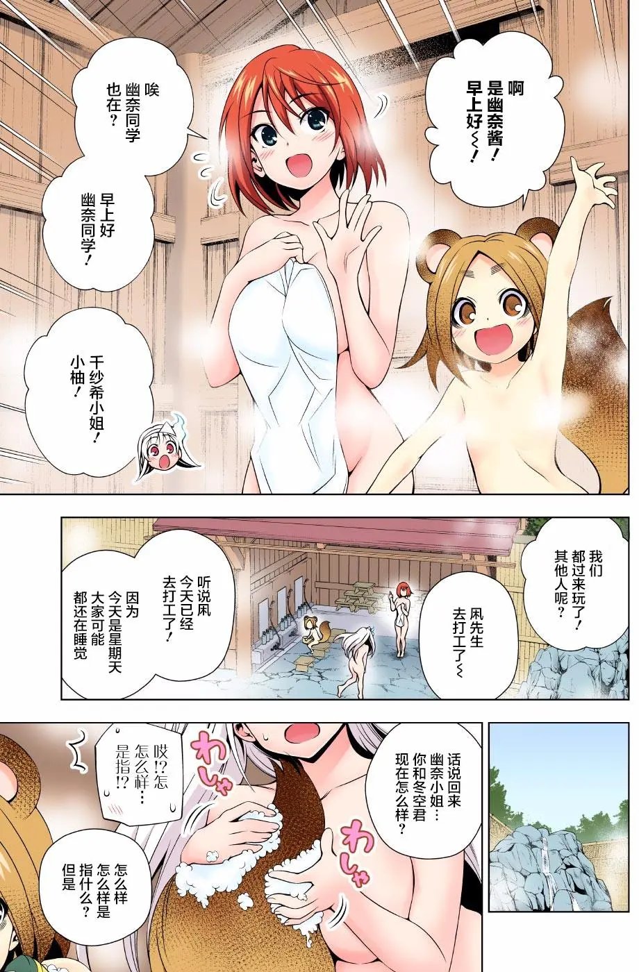 第46回