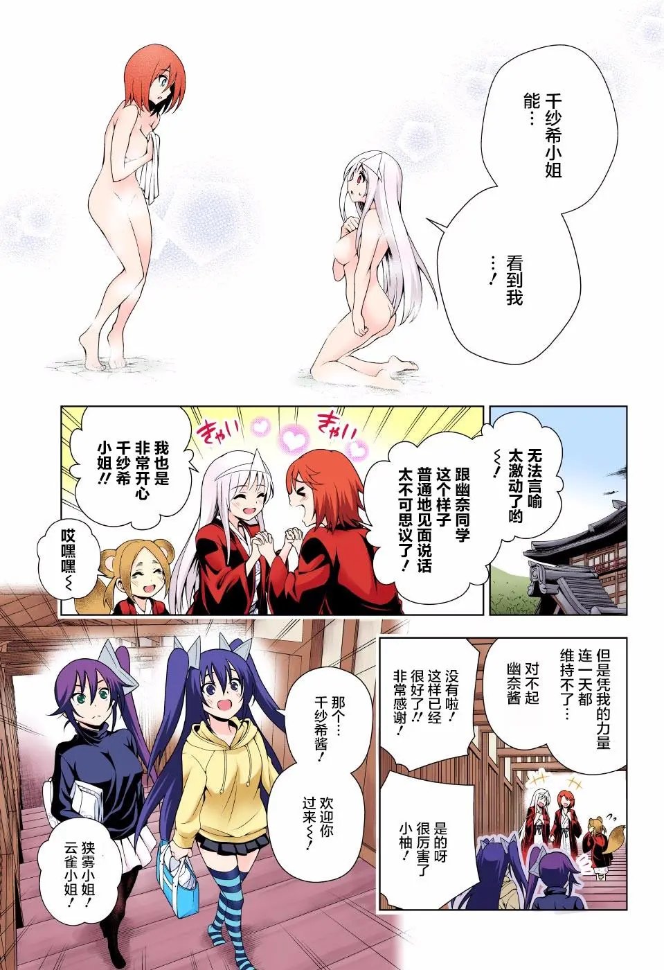 第46回