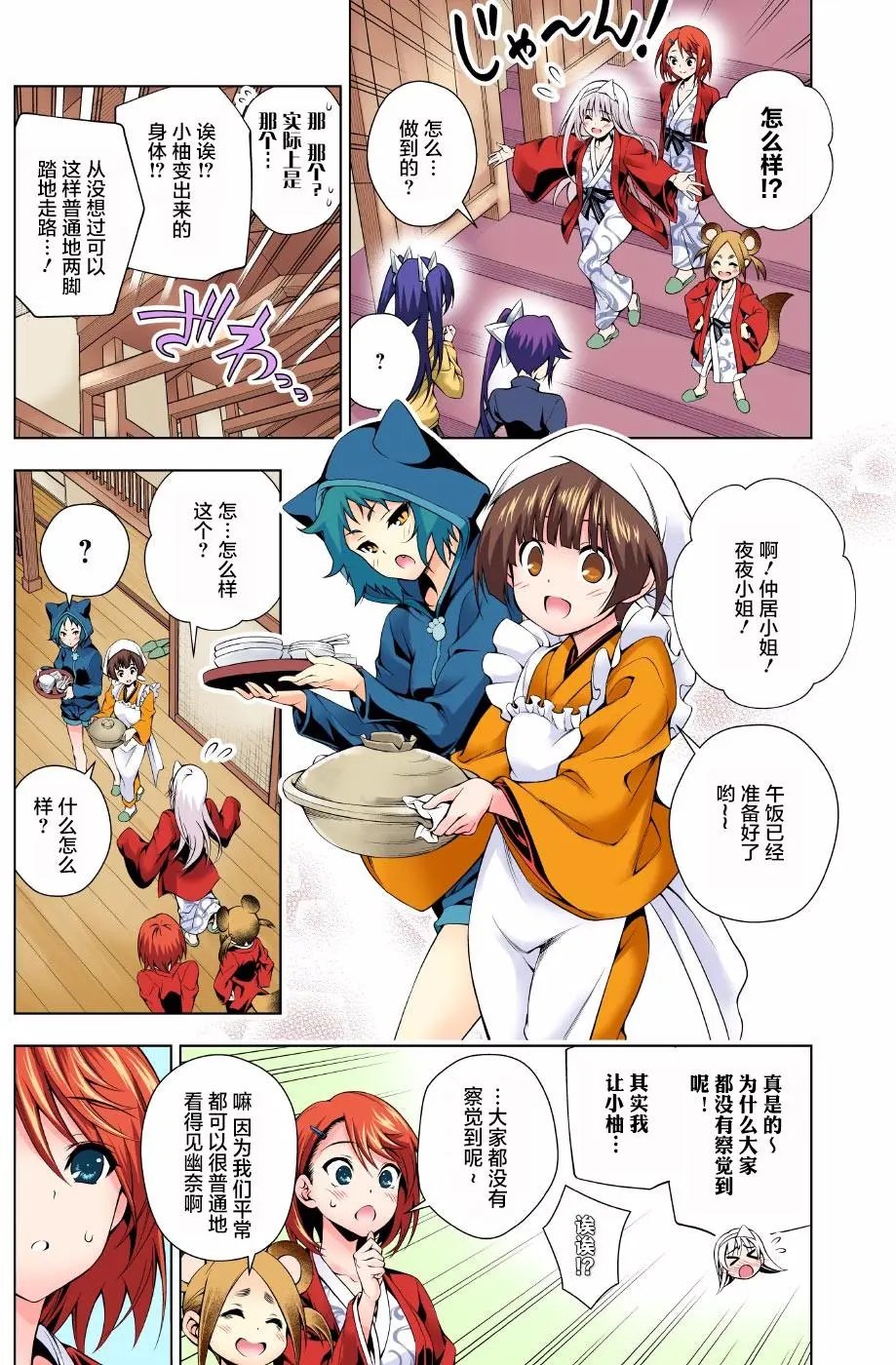 第46回