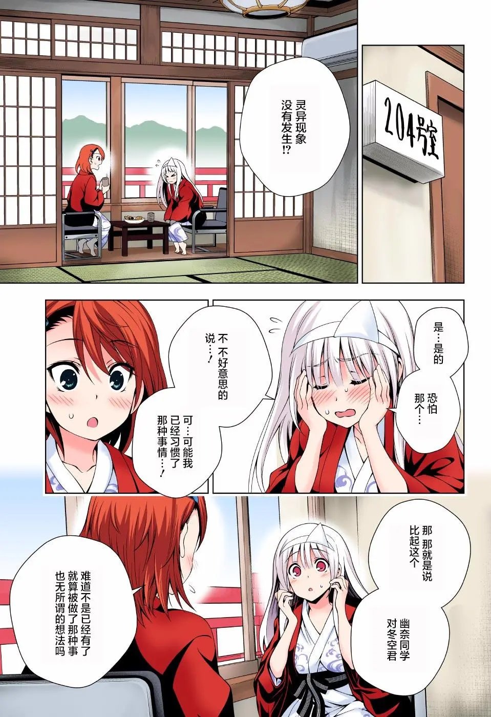 第46回