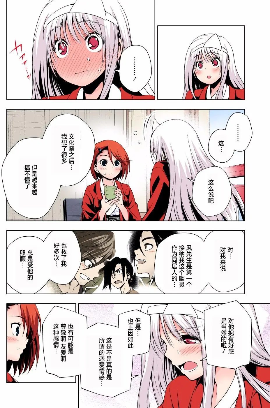 第46回