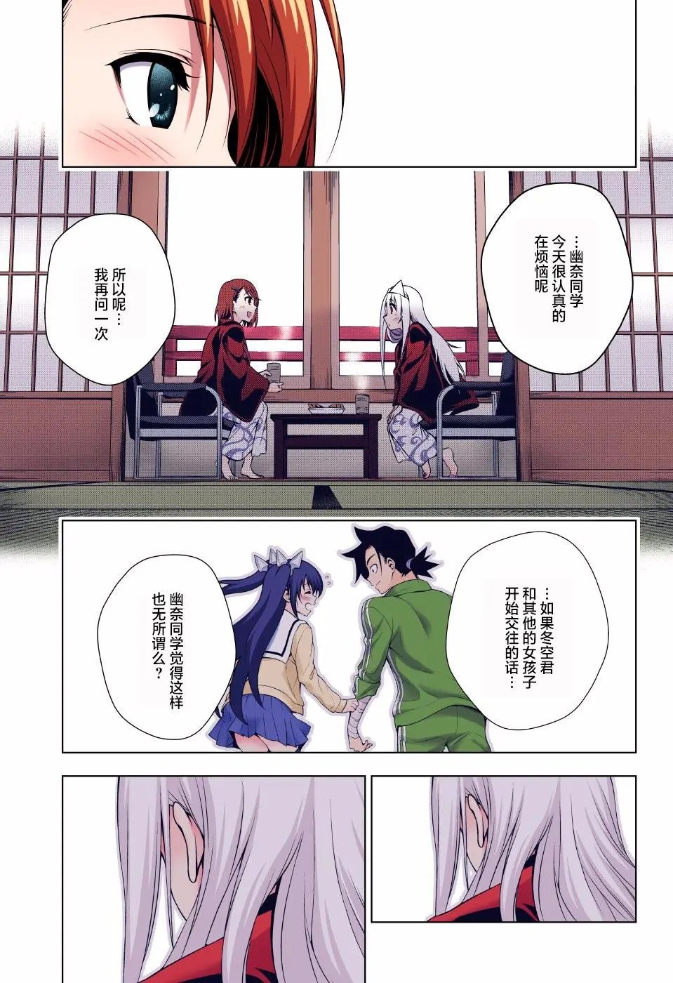 第46回